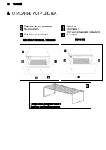 Preview for 34 page of AEG KD91402M User Manual