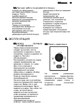 Preview for 35 page of AEG KD91402M User Manual