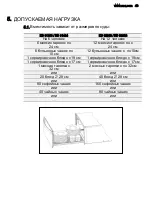 Preview for 39 page of AEG KD91402M User Manual