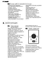 Preview for 38 page of AEG KD91403 User Manual