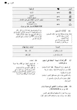 Preview for 56 page of AEG KD91403 User Manual