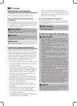 Предварительный просмотр 42 страницы AEG KH 4230 BT Instruction Manual