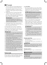 Предварительный просмотр 44 страницы AEG KH 4230 BT Instruction Manual