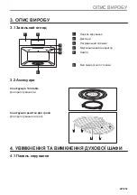 Preview for 427 page of AEG KMK721880M User Manual