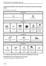 Preview for 440 page of AEG KMK721880M User Manual