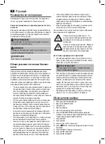 Предварительный просмотр 56 страницы AEG KRC 4361 BT Instruction Manual