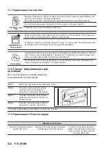 Предварительный просмотр 522 страницы AEG KSE792280M User Manual