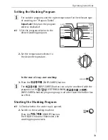 Preview for 19 page of AEG LAVAMAT W 1270 Instruction Book