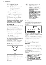 Предварительный просмотр 56 страницы AEG LAVATHERM 61275AC User Manual