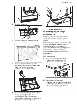 Предварительный просмотр 59 страницы AEG LAVATHERM 61275AC User Manual