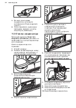 Предварительный просмотр 60 страницы AEG LAVATHERM 61275AC User Manual