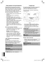 Preview for 24 page of AEG LB 4710 Instruction Manual