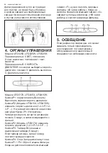 Предварительный просмотр 56 страницы AEG LFG517X User Manual