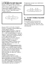 Предварительный просмотр 74 страницы AEG LFG517X User Manual