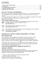 Предварительный просмотр 122 страницы AEG LFG517X User Manual