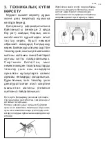 Preview for 125 page of AEG LFG517X User Manual