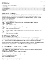 Предварительный просмотр 137 страницы AEG LFG517X User Manual