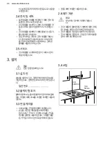 Preview for 24 page of AEG LIV63334 User Manual