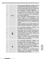 Preview for 7 page of AEG Lloyd Combo15 Quick User Manual