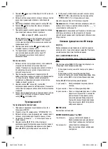 Предварительный просмотр 62 страницы AEG MC 4408 CD/MP3 Instruction Manual & Guarantee