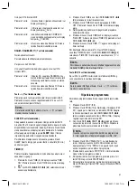 Предварительный просмотр 41 страницы AEG MC 4412 CD/MP3 Instruction Manual & Guarantee