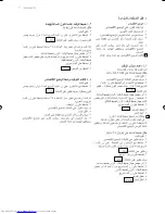 Preview for 12 page of AEG MC1753E User Manual