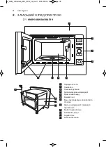 Preview for 38 page of AEG MC2664E User Manual