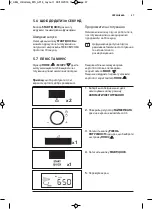 Preview for 47 page of AEG MC2664E User Manual