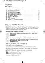 Preview for 148 page of AEG MC2664E User Manual