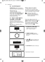 Preview for 164 page of AEG MC2664E User Manual