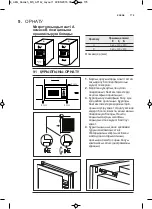 Preview for 175 page of AEG MC2664E User Manual