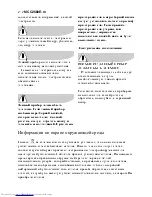 Preview for 212 page of AEG MCC2580E-m User Manual