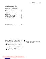 Предварительный просмотр 109 страницы AEG MCC2581E-m User Manual