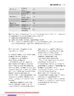 Предварительный просмотр 113 страницы AEG MCC2581E-m User Manual