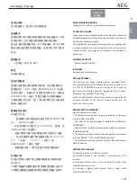 Preview for 9 page of AEG ME09 Installation, Operation And Maintenance Manual