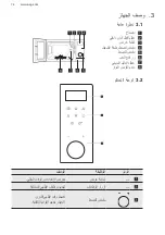 Preview for 86 page of AEG MFB29522S-MB User Manual