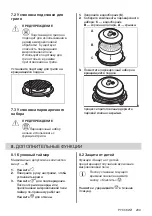 Preview for 209 page of AEG MFB295DB User Manual