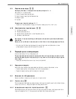 Preview for 19 page of AEG MP 6 Operating And Installation Instructions