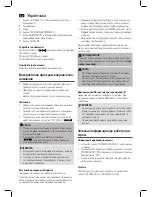 Предварительный просмотр 52 страницы AEG MRC 4132 BT Instruction Manual