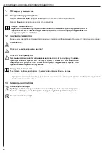 Предварительный просмотр 44 страницы AEG NKE 102 Operating And Installation