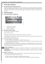 Предварительный просмотр 46 страницы AEG NKE 102 Operating And Installation