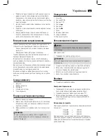 Предварительный просмотр 43 страницы AEG RA 5587 Instruction Manual