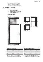 Preview for 25 page of AEG RKS638F6MX User Manual