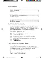 Preview for 16 page of AEG RWE72101DB User Manual