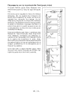 Preview for 111 page of AEG S74010CMX2 User Manual