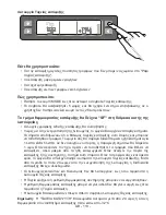 Preview for 114 page of AEG S74010CMX2 User Manual