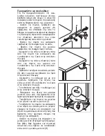 Preview for 31 page of AEG SANTO 75428 DT User Manual