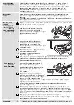 Preview for 71 page of AEG SB2-700 Instructions For Use Manual