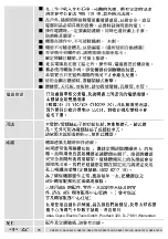 Preview for 77 page of AEG SB2-700 Instructions For Use Manual