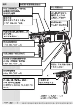 Preview for 78 page of AEG SB2-700 Instructions For Use Manual